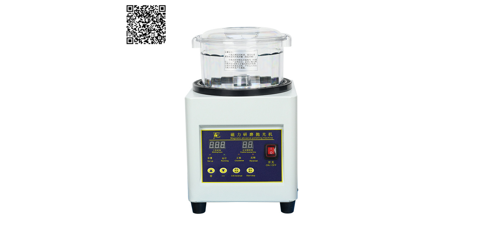 Электромагнитная галтовка YC-SK205A